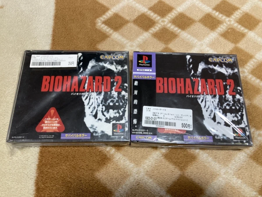 바이오하자드 HD 리마스터 (biohazard HD REMASTER)_105.webp