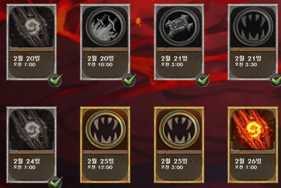 [하스스톤] 신규 카드 6장 공개_7.webp