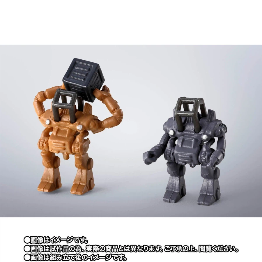 [반다이] 혼웹한정 초합금혼 GX-38X 워커 머신 세트_15.webp