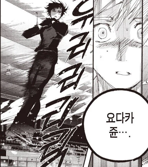 메달리스트)이노리가 빨리 커야하는 이유_4.webp