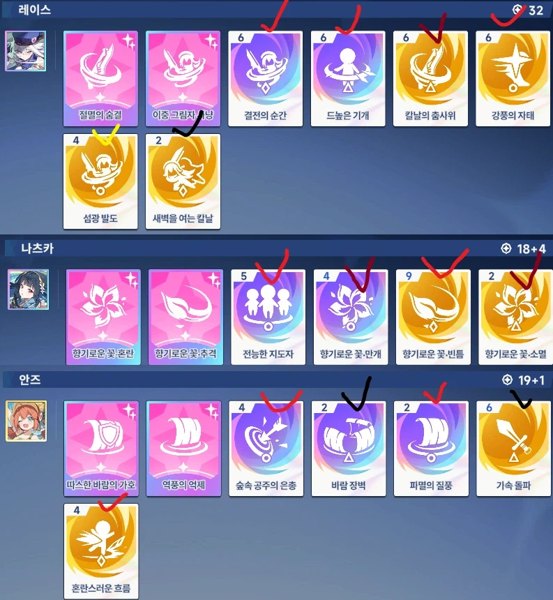 나만의 레이스 나츠카 바람덱_1.webp