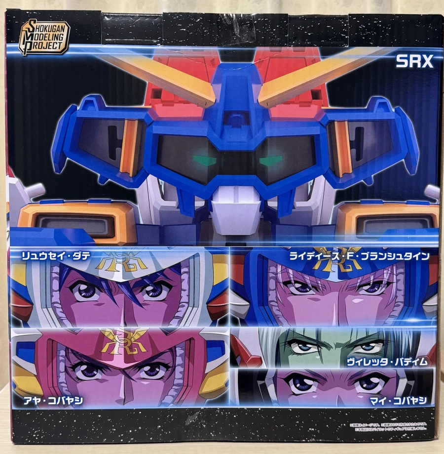 [반다이식완] SMP 슈퍼로봇대전 OG SRX 강철의 컴플리트 박스 이미지_6.webp