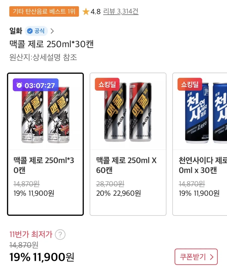 [11번가] 맥콜제로 250ml x 30캔 (11,900원/무료)_2.webp