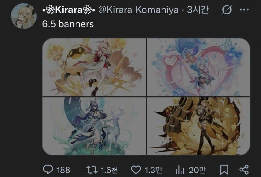 [유출] 린레아 외 정보 입니다_5.webp