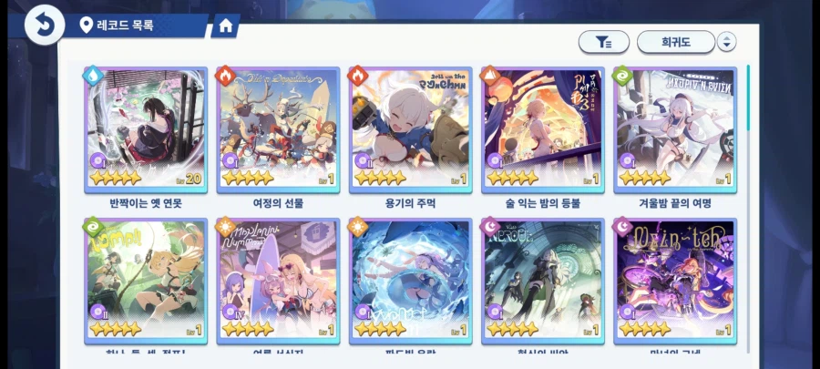 스텔라소라 신캐 레이스 포함 미연동 올컬렉 진행계 및 계정 판매_28.webp