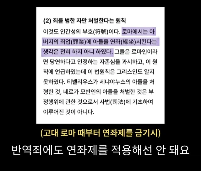 옛날 서양에서 왕해먹기 힘든 이유_8.webp