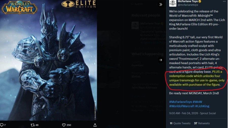 서리한 형변? 와우 리치왕 피규어 구매시 미공개 형변 4개 지급 예정_1.webp