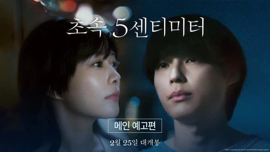 이번주 아니면 극장에서 못볼수도 있는 영화_1.webp