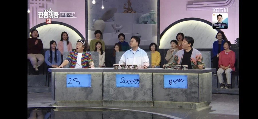 교양프로그램 진품명품 게스트 논란.jpg_3.webp