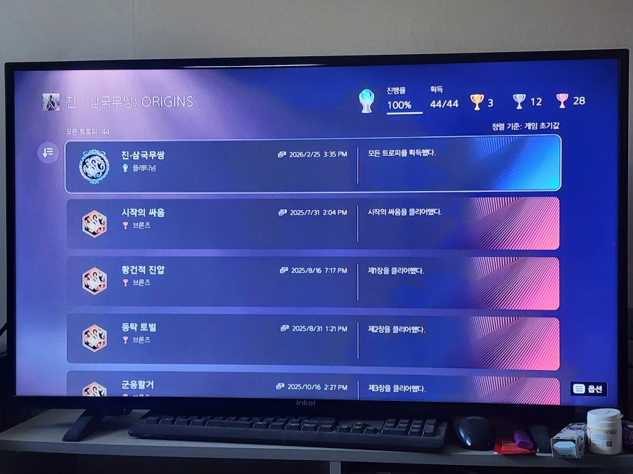 드디어 플래티넘 땃습니다 도움 주셔서 감사합니다_1.webp