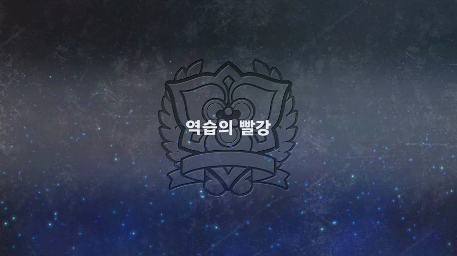 슈퍼로봇대전 Y_10.webp