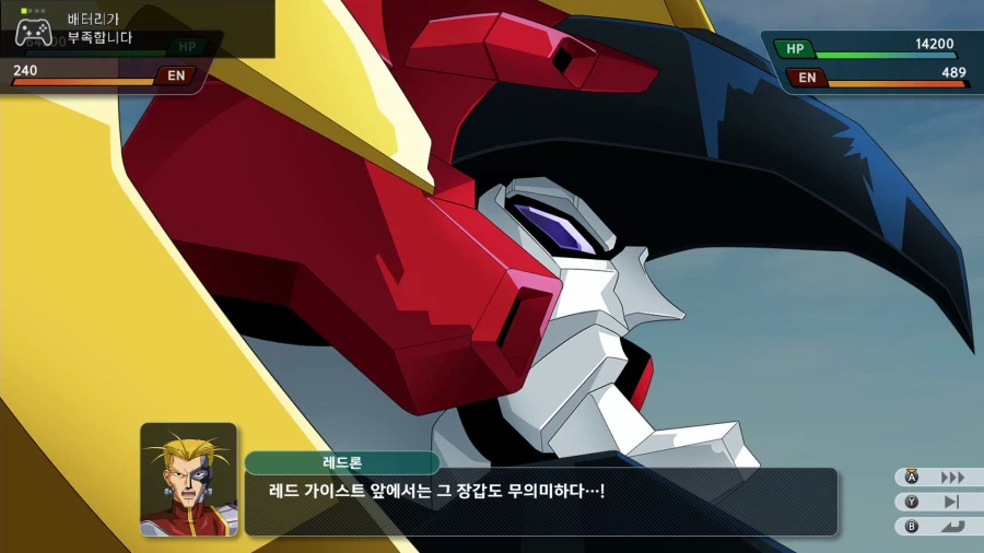 슈퍼로봇대전 Y_17.webp