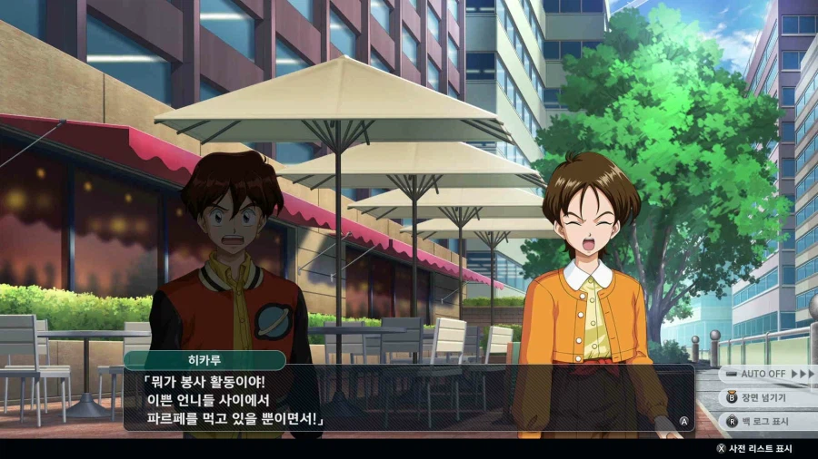 슈퍼로봇대전 Y_23.webp