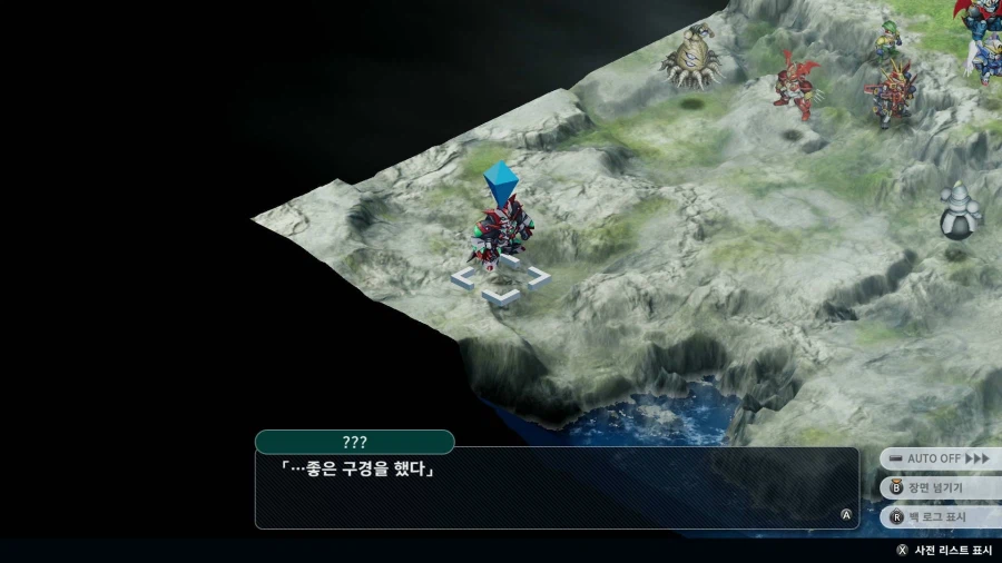 슈퍼로봇대전 Y_43.webp