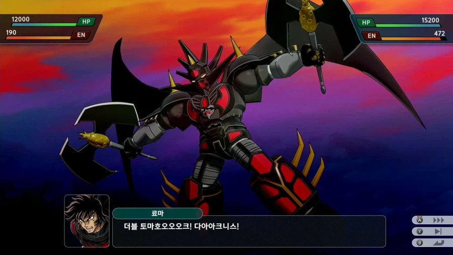 슈퍼로봇대전 Y_47.webp