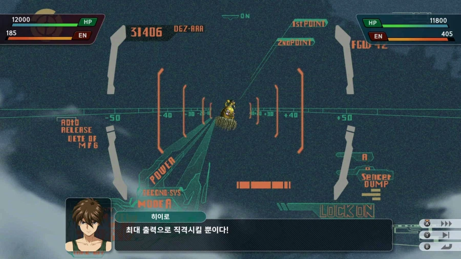 슈퍼로봇대전 Y_57.webp