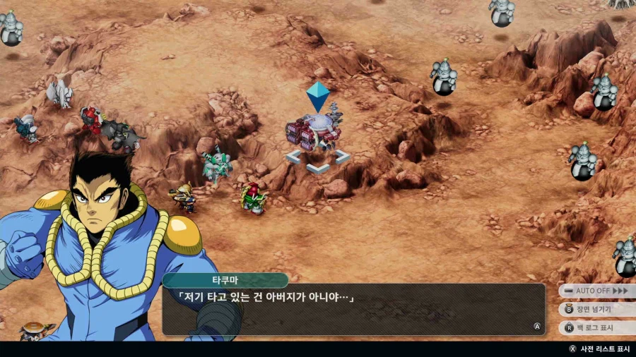 슈퍼로봇대전 Y_71.webp