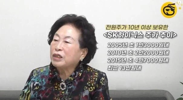 1000억대 자산가의 난방요금고지서.jpg_1.webp