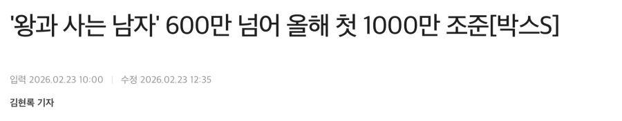 최근 장항준 감독 평가_6.webp