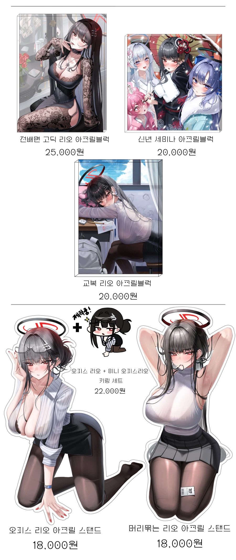 블루아카) 3월 코믹월드 부스 홍보왔습니당!_2.webp