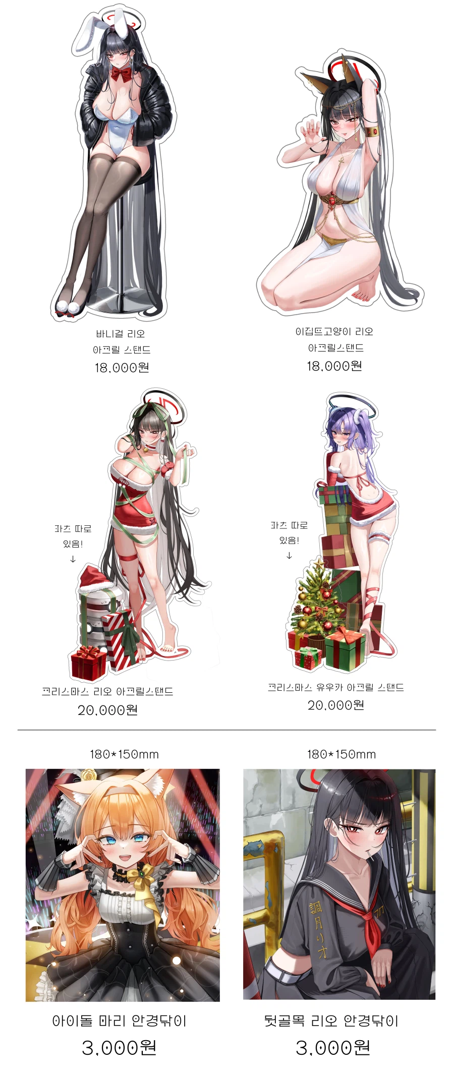 블루아카) 3월 코믹월드 부스 홍보왔습니당!_3.webp