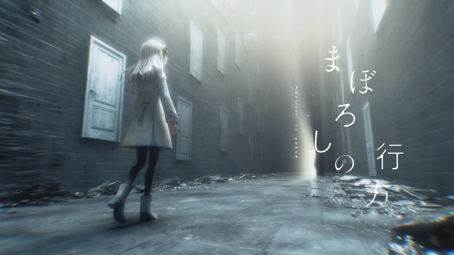 카미츠바키) 이세계정서 - 7시 "환상의 행방" MV 공개_1.webp