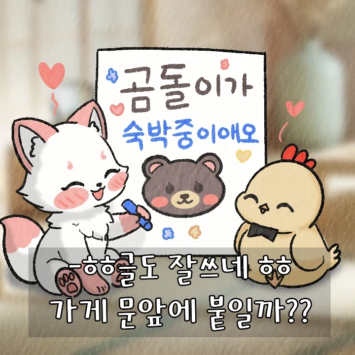 (여우찻집) 예쁜여우 보구가용..!! 여우찻집 603~605편!_2.webp