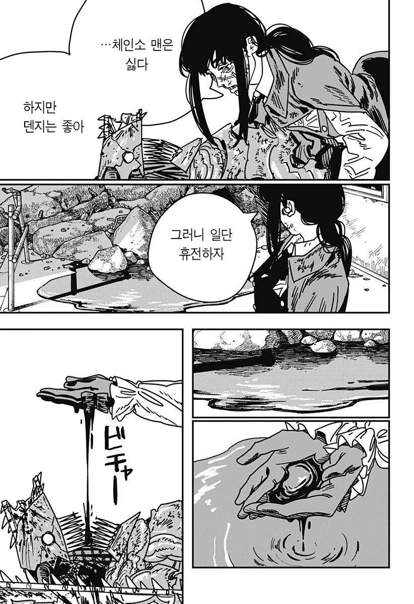 체인소맨) 최신화 전개 근황_1.webp