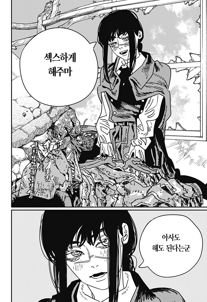 체인소맨) 최신화 전개 근황_2.webp