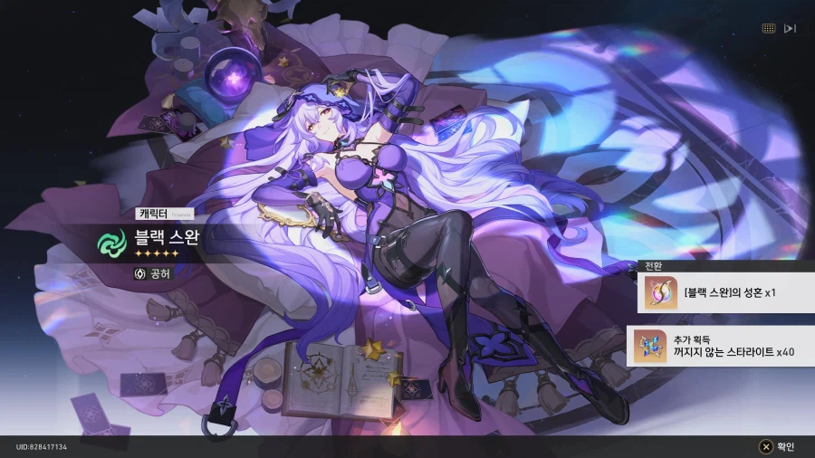 [자랑] 블랙스완 누나_1.webp