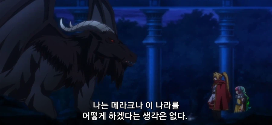 [야생의 라스트 보스가 나타났다] 초스압 밝혀진 진실_11.webp