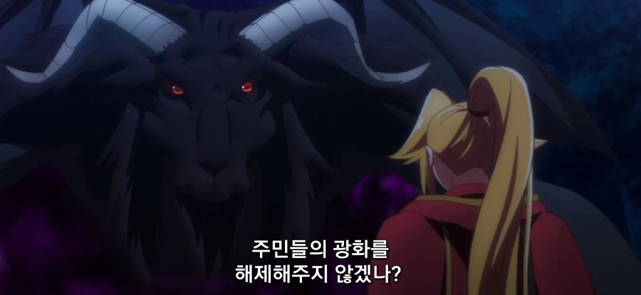 [야생의 라스트 보스가 나타났다] 초스압 밝혀진 진실_12.webp