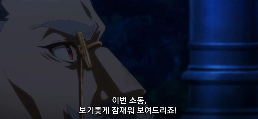 [야생의 라스트 보스가 나타났다] 초스압 밝혀진 진실_24.webp