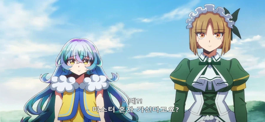 [야생의 라스트 보스가 나타났다] 초스압 밝혀진 진실_38.webp