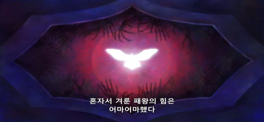 [야생의 라스트 보스가 나타났다] 초스압 밝혀진 진실_50.webp