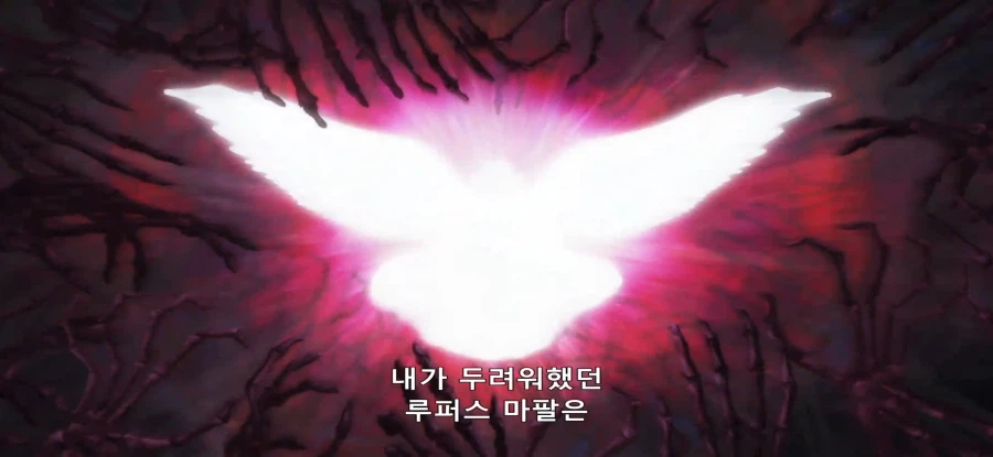 [야생의 라스트 보스가 나타났다] 초스압 밝혀진 진실_51.webp