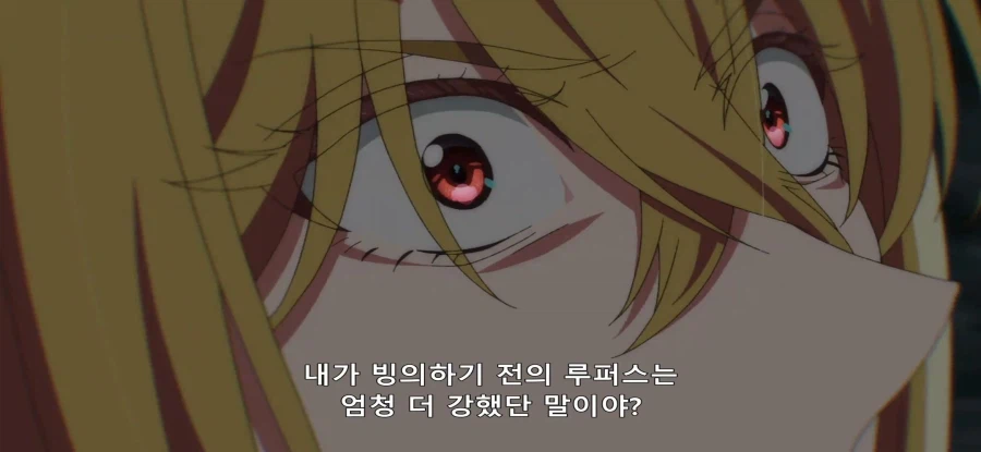 [야생의 라스트 보스가 나타났다] 초스압 밝혀진 진실_53.webp