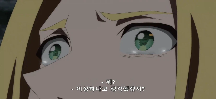 [야생의 라스트 보스가 나타났다] 초스압 밝혀진 진실_87.webp