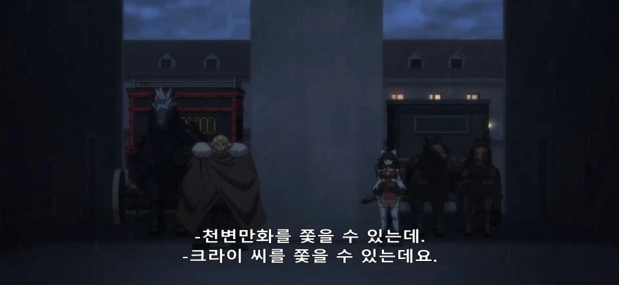 [비탄의 망령은 은퇴하고 싶다] 또 속은 길드원들_29.webp