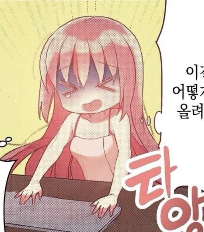 봇치더락 웹툰판 검열 근황.jpg_4.webp