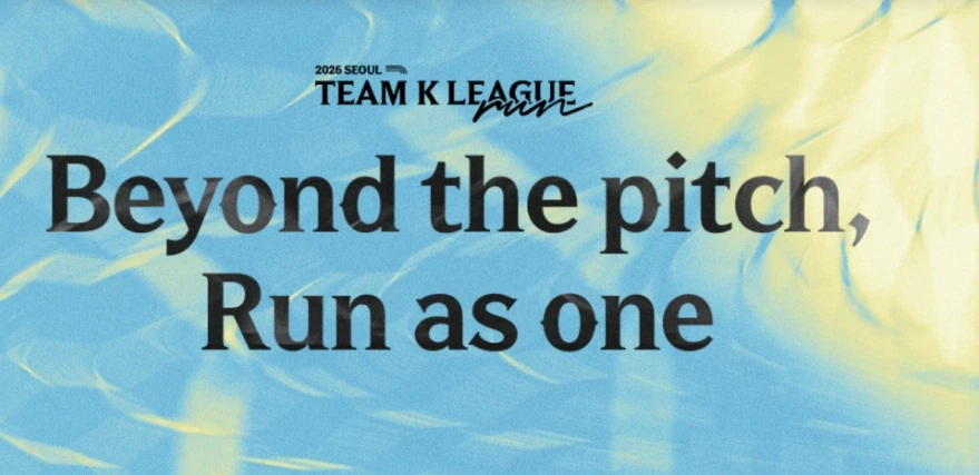 팀 K리그 런_1.webp