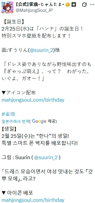 한나 생일이라고 공식에서 올린 한나짤_1.webp