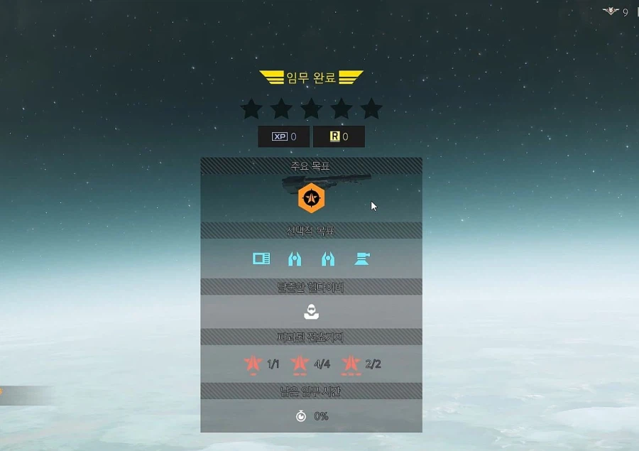 오토마톤 블리츠 10단계 솔플 노미스 클리어 가능할까요?_1.webp