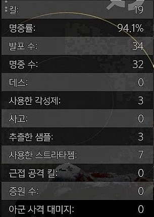 오토마톤 블리츠 10단계 솔플 노미스 클리어 가능할까요?_2.webp