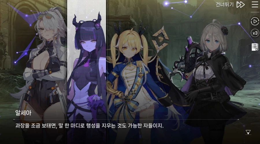 스포] 요번 업데이트된 스토리 후기_8.webp