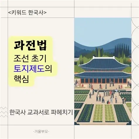 수양대군이 어진 숙부였어도 단종은 머리 아플 일 많았음_5.webp