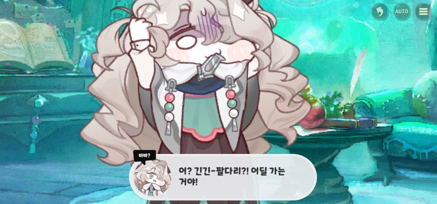 트릭컬)드뎌 여기까지 왔다_1.webp