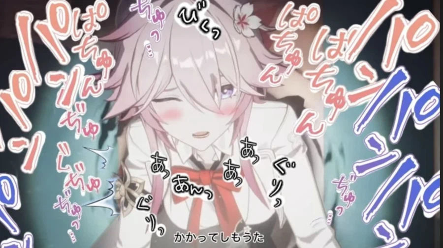 스타레일) 이개변태음란토끼가!!!_1.webp