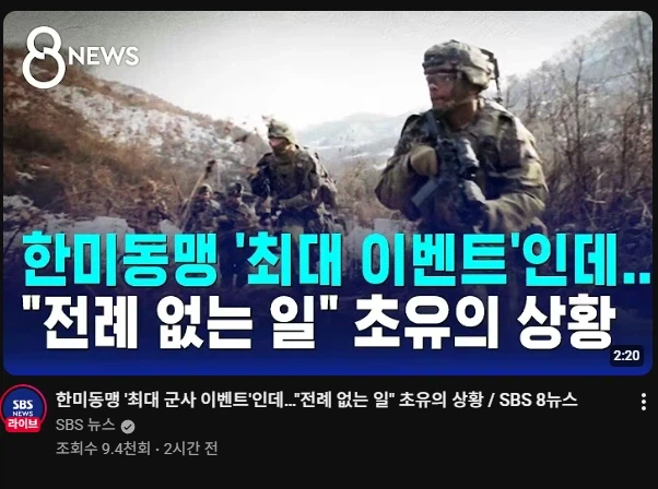 이젠 눈치도 안보는 기레기들_1.webp