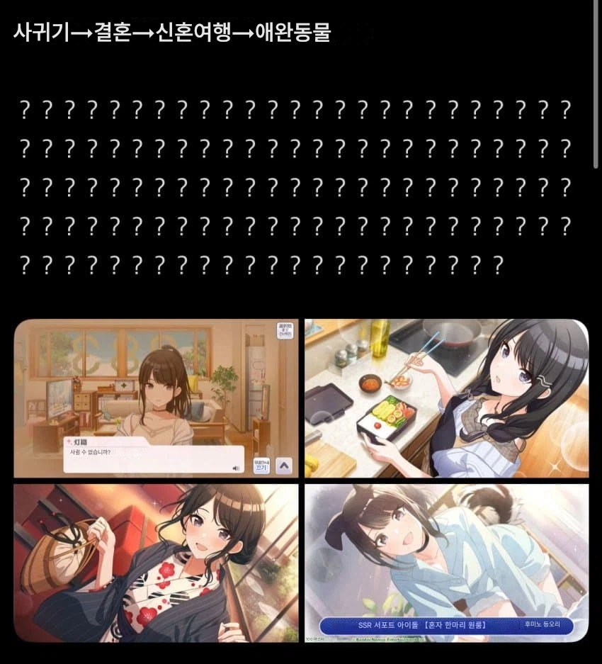 여자친구의 진화과정.jpg_1.webp